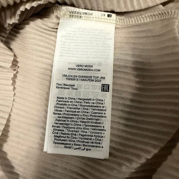 Vero Moda Ribbed Oversized Top XL - Picture 8 of 9